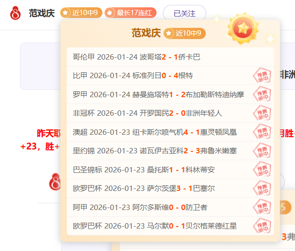 维尔茨杰出,表现,凯恩对对手,金宝博188bet体育官网,APP下载,注册领彩金,官方网站,网站入口