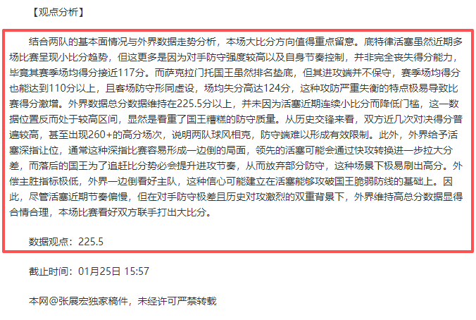 金星访谈化,解争议,展现国际交,金宝博188bet体育官网,APP下载,注册领彩金,官方网站,网站入口