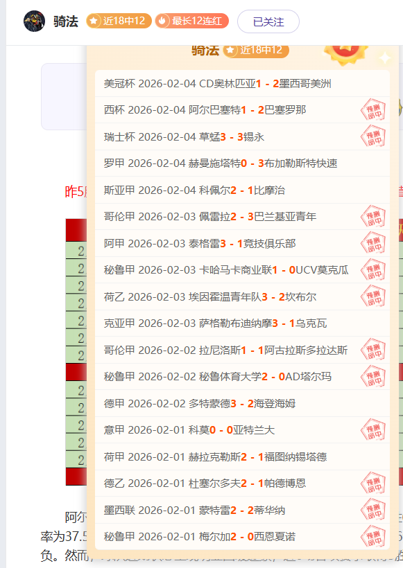 马来西亚羽,毛球公开赛,冯彦哲黄东,金宝博188bet体育官网,APP下载,注册领彩金,官方网站,网站入口
