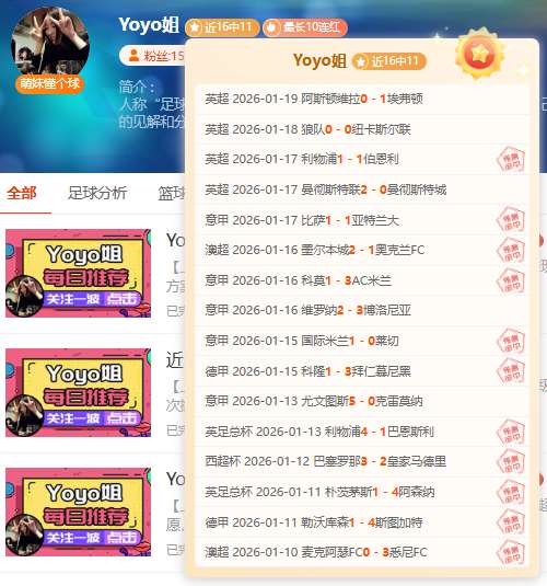 意甲主席盛,欧洲魅力联,年年诞新霸,金宝博188bet体育官网,APP下载,注册领彩金,官方网站,网站入口