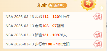 伯明翰客战,英冠,专家预测止,金宝博188bet体育官网,APP下载,注册领彩金,官方网站,网站入口