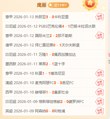 大乐透期号,专家精准推,四连冠攻略,金宝博188bet体育官网,APP下载,注册领彩金,官方网站,网站入口