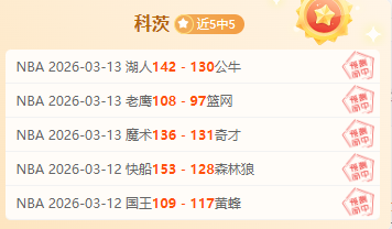 曼联签下麥,克托米奈,转会费或達,金宝博188bet体育官网,APP下载,注册领彩金,官方网站,网站入口