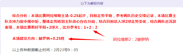 大乐透期号,专家推荐,质合分析前,金宝博188bet体育官网,APP下载,注册领彩金,官方网站,网站入口