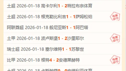 梁靖崑历经7局苦战逆转林诗栋，成功晋级亚洲杯决赛