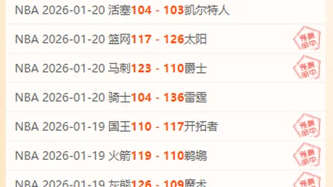 意大利3-0土耳其首战告捷，因莫比莱双响因西涅贡献进球领跑A组