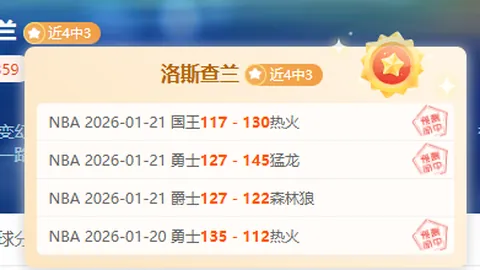 曼城2-0伯恩利，德布劳内独中两元斯特林添彩，英超第31轮赛事速递