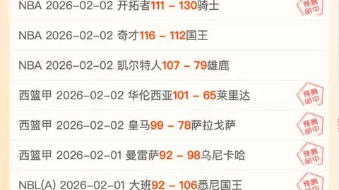 意甲主席盛赞：欧洲魅力联赛，年年诞新霸！