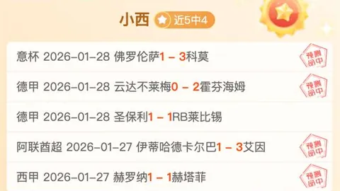 曼联10人取胜升班马，3-2打破连败魔咒，多古被罚，马奎尔力挽狂澜