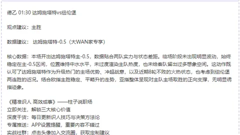 亚马尔致胜一击，网友力挺：巴萨球迷无需担忧！