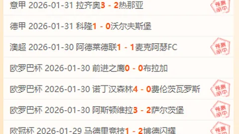 莫德里奇续约皇马至2026：斯基拉披露重磅资讯