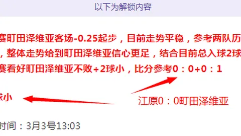 “激战升级！昨日高潮对决，老牌劲旅遭遇新兴强队，胜负悬念迭起，战绩6胜5负激情碰撞！”