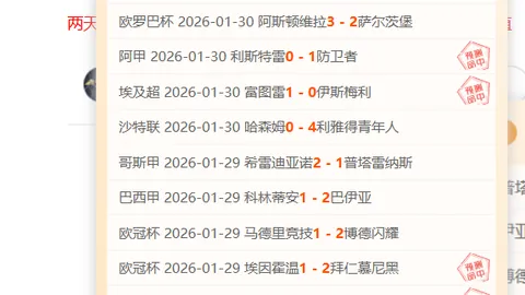 推荐 周日001国际赛预测：哥伦比亚对决法国