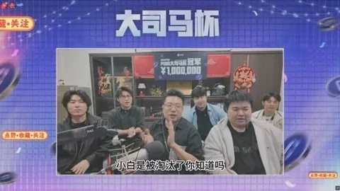 印尼超分析：马兰客场胜率佳近期表现欠佳