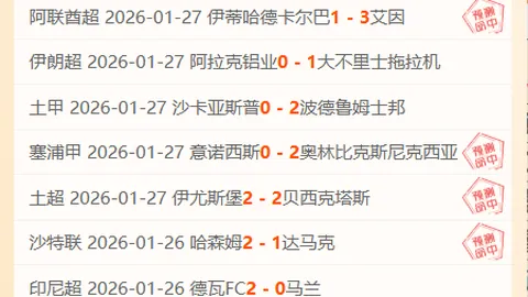 近NBA三连胜，国王vs鹈鹕专场6胜5推荐解析