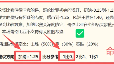 金宝博188体，金宝博投注，育 044358