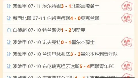 金宝博188bet体育金宝博188bet体育官网突发变动