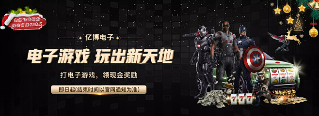 方式增强球